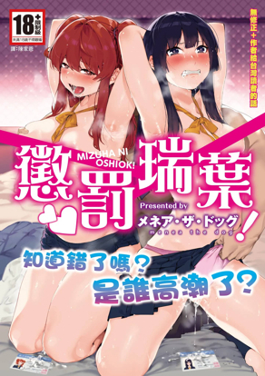 鬼灭之刃 - 炭治郎斩鬼复仇之旅
